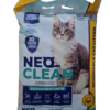 Arena neoclean limon 8.3k - Imagen 2